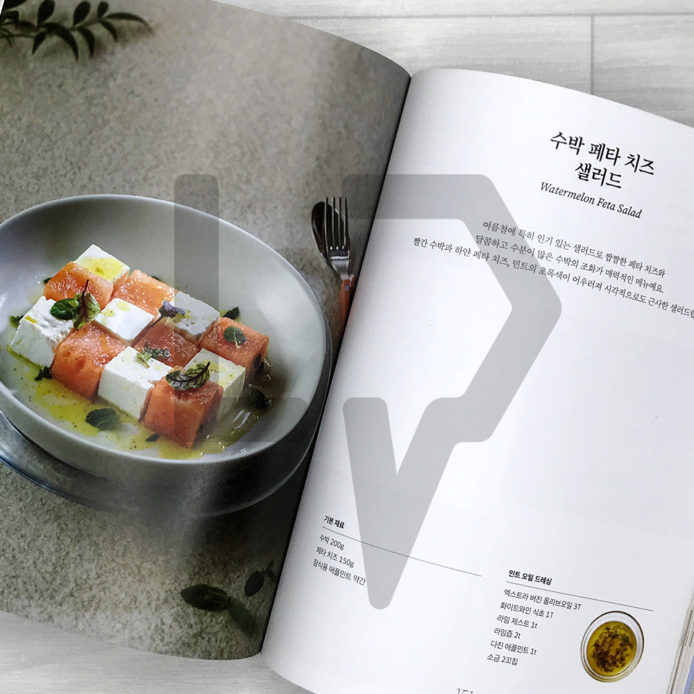 Cafe Salad Masterclass 카페 샐러드 마스터 클래스
