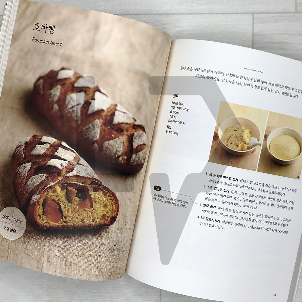 No-Knead One-Bowl Baking 무반죽 원 볼 베이킹: 61 Easy Bread, Cake, and Cookie Recipes - Revised Edition