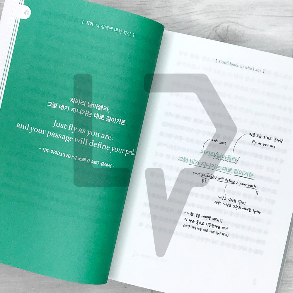 English-Korean Life Dictionary: Finding Life's Meaning Between Korean and English 영한 인생 사전: 두 언어를 오가며 삶의 의미를 발견하는 재미