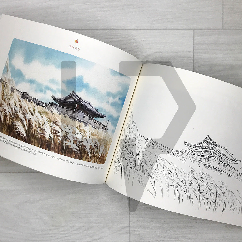 Drawing the Four Seasons: Korea's Must-Visit Landmarks Coloring Book 명소의 사계절을 그리다: 꼭 한 번 가보고 싶은