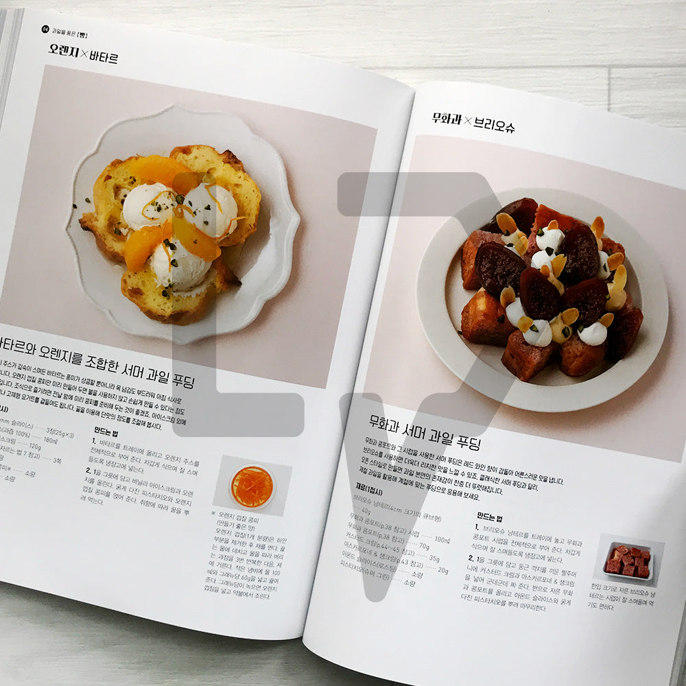 Homemade Fruit Sandwiches 홈메이드 과일 샌드위치