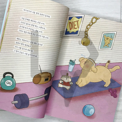 Today Is More Than Good Enough 오늘도 충분히 괜찮은 하루야