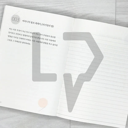 A Copybook for Those Who Want to Improve Their Korean Vocabulary 더 나은 어휘를 쓰고 싶은 당신을 위한 필사책