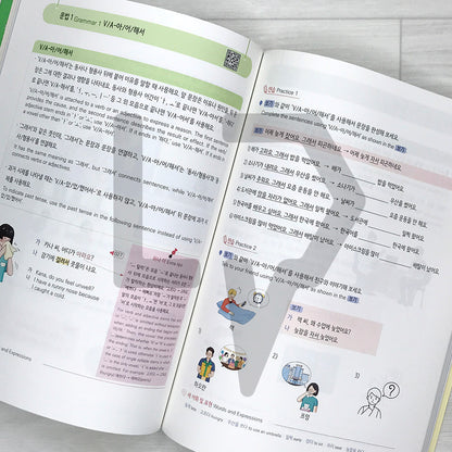 Everyday Korean for Beginners 2: A One-Semester Korean Language Course for University Students 날마다 한국어 초급 2