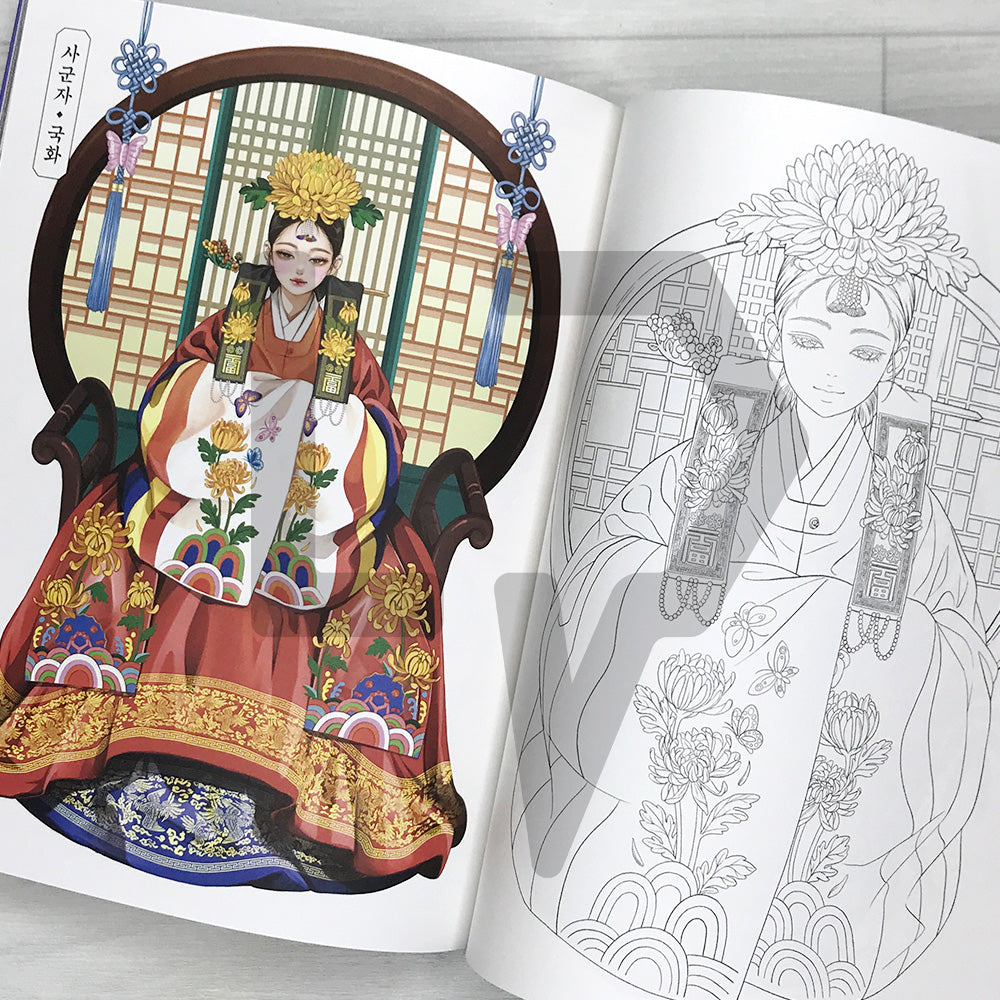 YonYon's Fantasy Hanbok Coloring Book 환상 한복 화첩: 35 Illustrations of Myth, Nature, Seasons, and Special Days