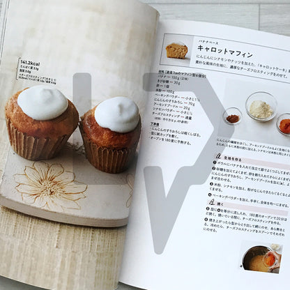 Guilt-Free Rice-Flour Muffins: Oil-Free & Gluten-Free 米粉のマフィン: オイルなし,グルテンなしの生地.おやつにもごはんにも食べたい