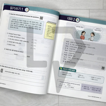 My First Korean 2 Intermediate Textbook