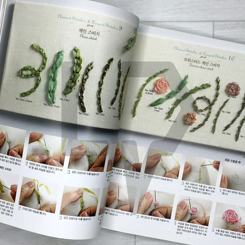 Ribbon Embroidery Basics Made Easy 쉽게 배우는 리본 자수의 기초