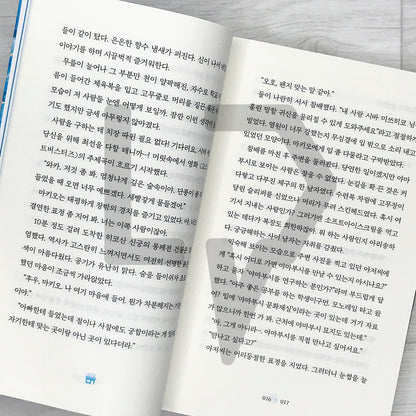 The Convenience Store by the Sea 바다가 들리는 편의점 Vol. 4