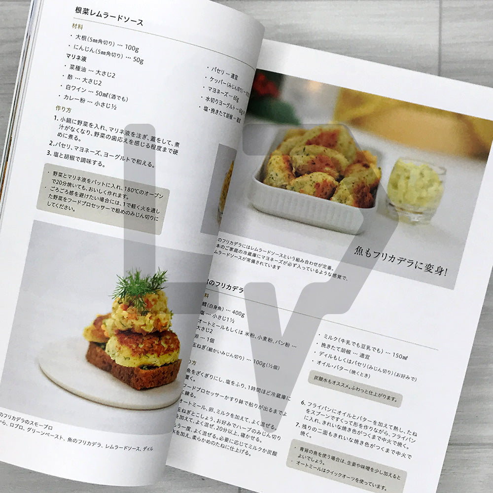 Rugbrod: A Textbook of Danish Rye Bread from Nordic Denmark 北欧デンマークのライ麦パン ロブロの教科書 食文化、健康の考え方、パンの作り方から、料理、お菓子への展開まで