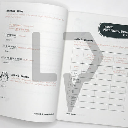 TTMIK Talk To Me In Korean (TTMIK) Set Level 2