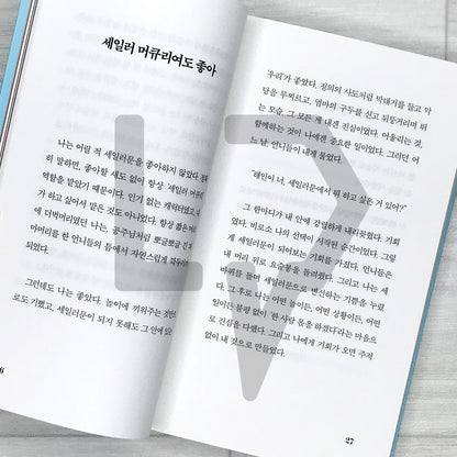 Kindness Wins: Words That Remain, Ways of Relating That Change Relationships 다정한 사람이 이긴다