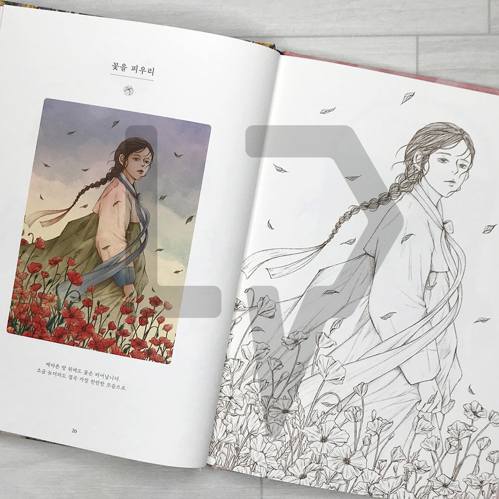 Illumi's Blooming Days 블루밍 데이즈: A Coloring Book to Fill Your Day with Flowers