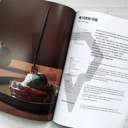 Lune: Croissants All Day, All Night (Korean Edition) 룬 크루아상 레시피북 - Life Pattern Korea