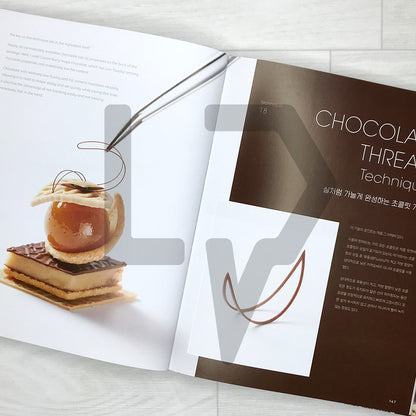 The Signature: Pushing the Boundaries of Pastry Technique (Chef Eric's Patisserie Series 3) 더 시그니처: 한계를 뛰어넘는 파티스리 테크닉