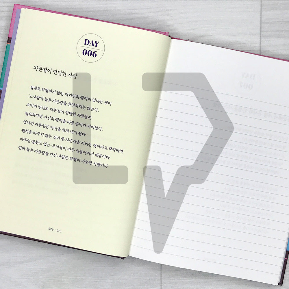 A 100-Day Copybook to Cultivate the Dignity of Adulthood 어른의 품격을 채우는 100일 필사 노트 - Life Pattern Korea