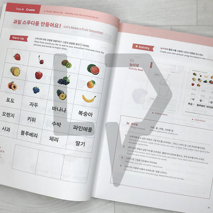Let's Play in Korean 놀면서 한국어 Book 1 - Words 1