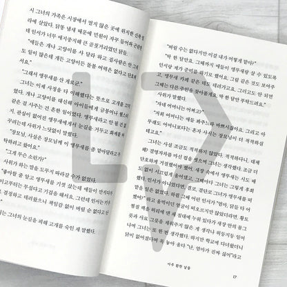 All the Things of a Spring Night 봄밤의 모든 것 - Life Pattern Korea