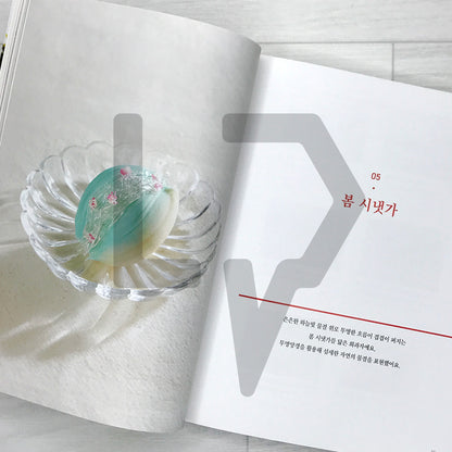 Bite-Sized Wagashi for All Seasons: 48 Seasonal Japanese Confections from Korea’s Top Atelier 사계절 한입 화과자