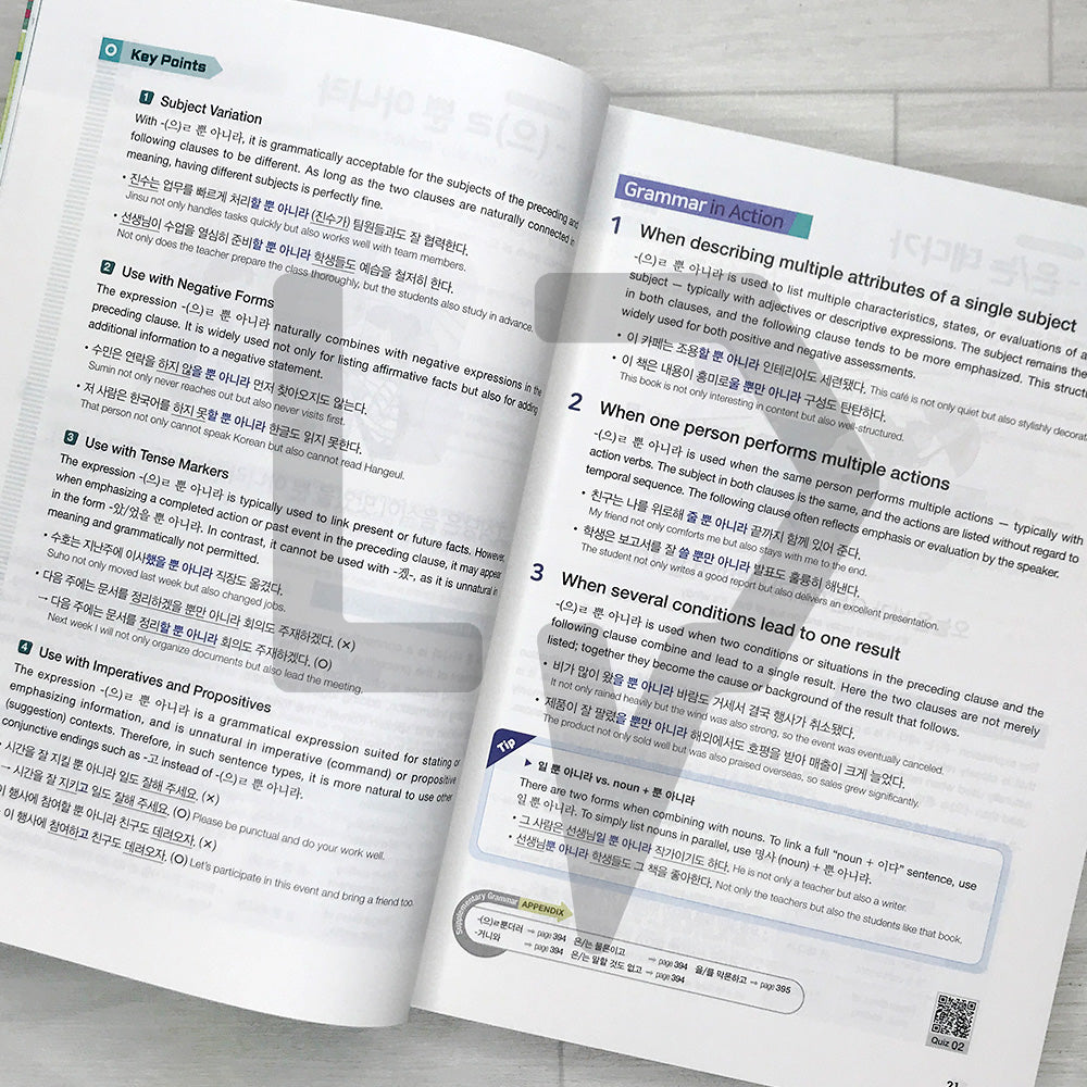 Korean Made Easy Grammar 2: Intermediate to Advanced