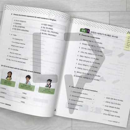My First Korean 1 Beginner Workbook