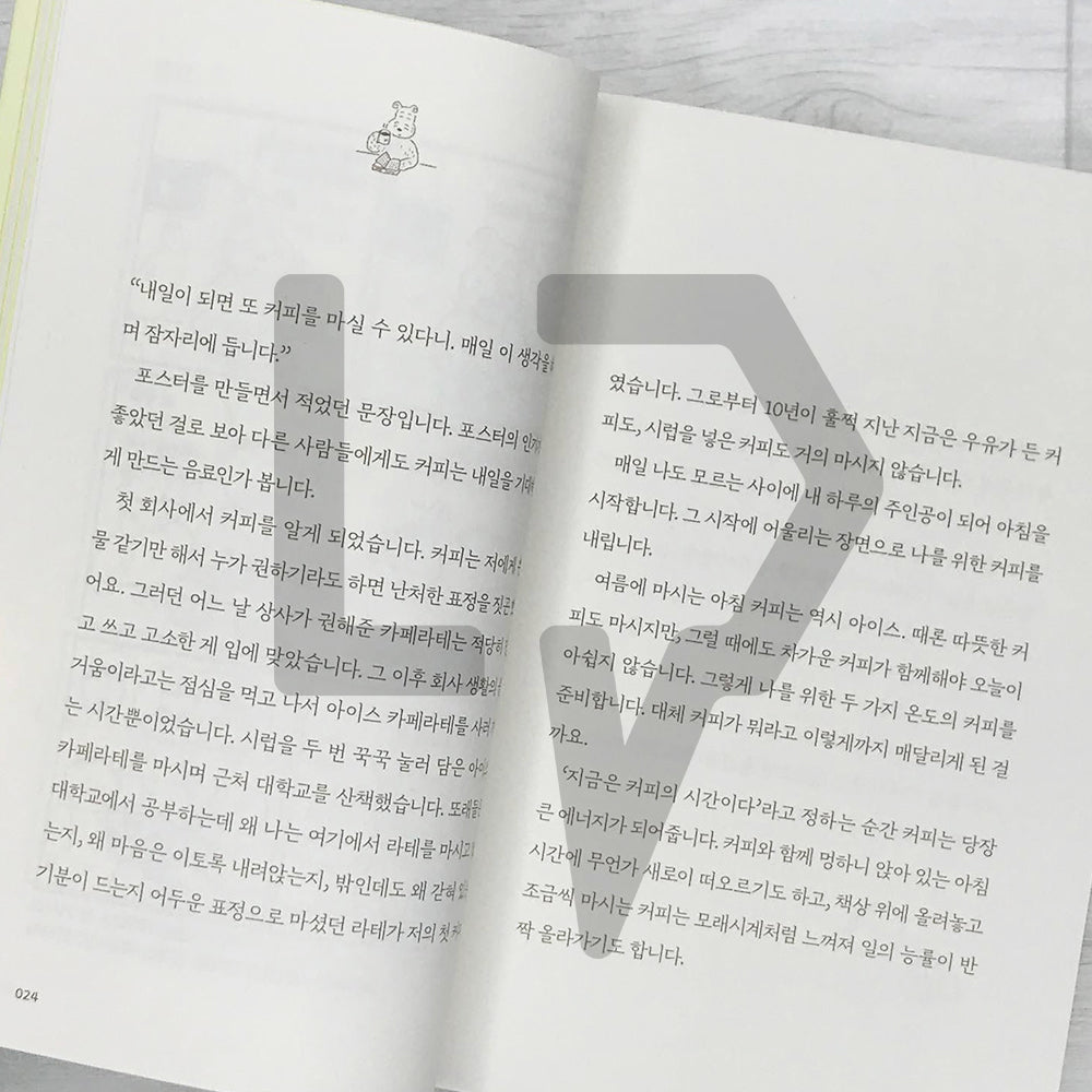 Today's Word 오늘의 단어