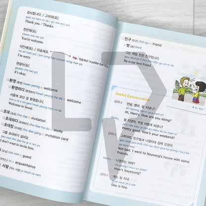 Legend Basic Korean Vocabulary: 3200 Essential Korean Words 레전드 한국어 필수단어