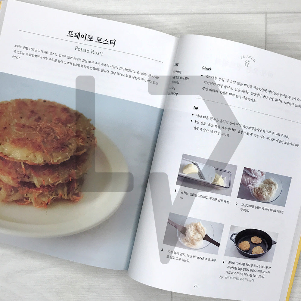 Brunch HADA at HOME 브런치 하다앳홈: 104 Easy, Delicious, and Healthy Go-To Recipes