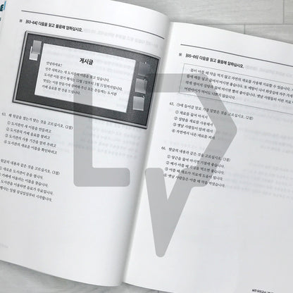 Fast Pass TOPIK 1 Full-length Practice Tests Fast Pass 한국어능력시험 토픽 1 실전 모의고사