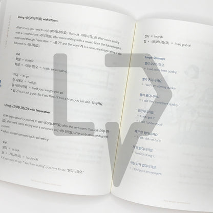 Talk To Me In Korean (TTMIK) Grammar Textbook Level 7 - Life Pattern Korea
