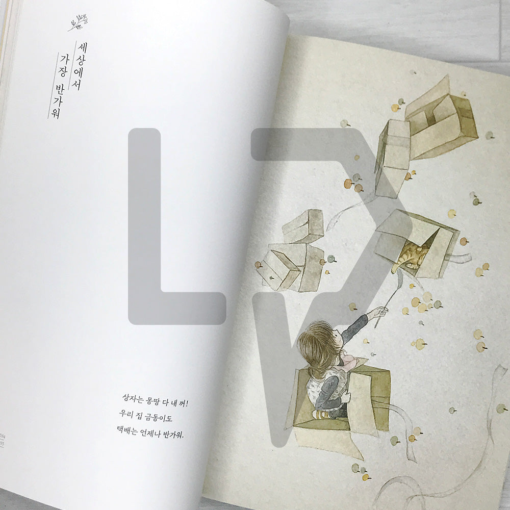 All Seasons, Every Moment: A Coloring & Writing Book by Illustrator Rosa 모든 계절 모든 순간: 함께 색칠하고 써보는 로사의 컬러링북