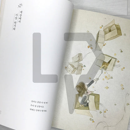 All Seasons, Every Moment: A Coloring & Writing Book by Illustrator Rosa 모든 계절 모든 순간: 함께 색칠하고 써보는 로사의 컬러링북