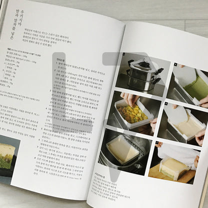 Chestnut Baking: Western Pastries and Wagashi Recipes with Chestnuts 밤 베이킹: 밤으로 만드는 서양과자와 화과자 레시피