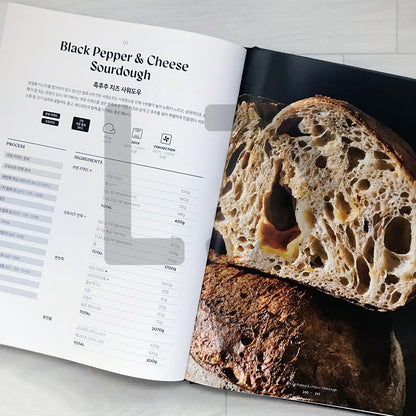 Anti Bread Staling: 31 Techniques to Keep Your Bread Soft Longer 빵의 노화를 늦추는 다양한 테크닉과 레시피