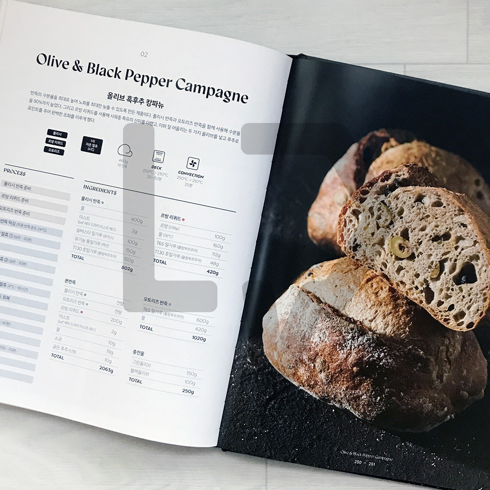 Anti Bread Staling: 31 Techniques to Keep Your Bread Soft Longer 빵의 노화를 늦추는 다양한 테크닉과 레시피