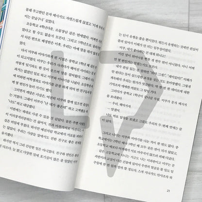 Our Secret Diary (Korean Edition) 말하고 싶은 비밀 Vol. 3 - Life Pattern Korea