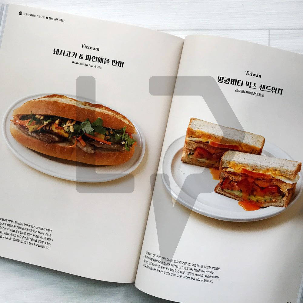 Homemade Fruit Sandwiches 홈메이드 과일 샌드위치