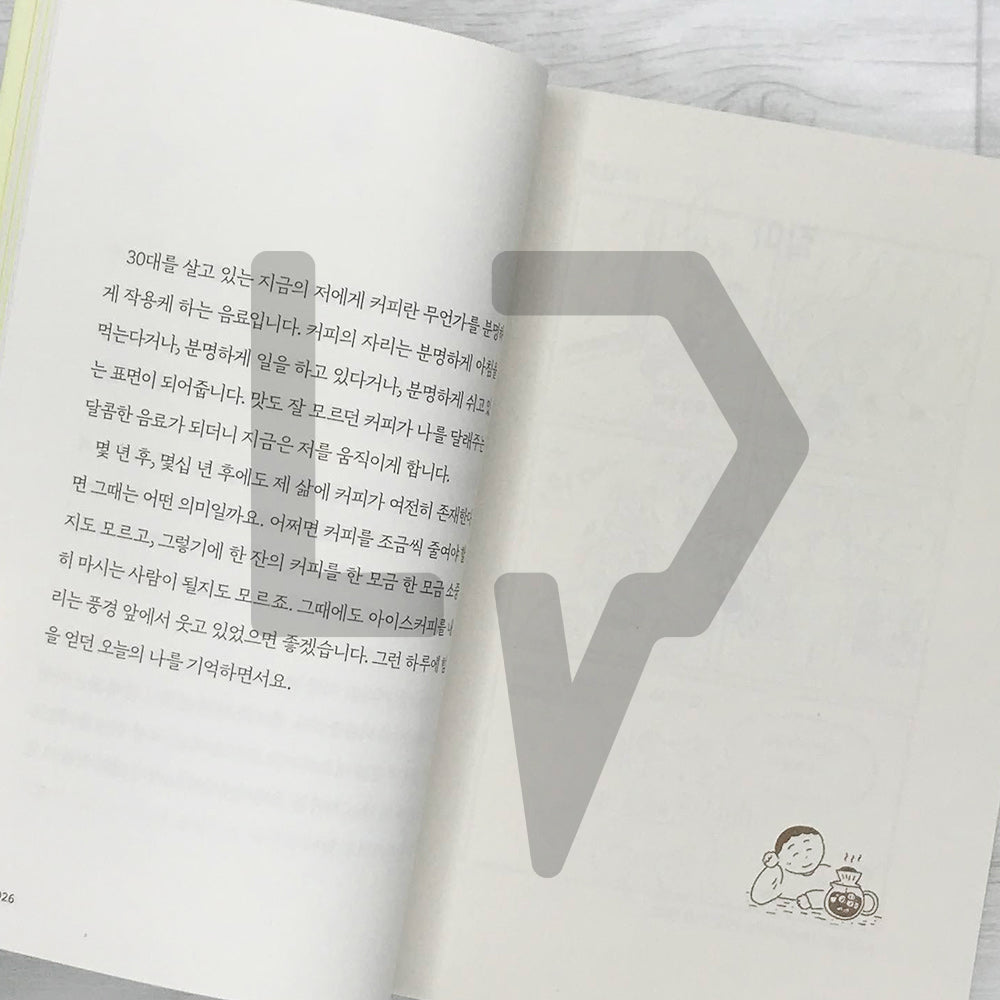 Today's Word 오늘의 단어