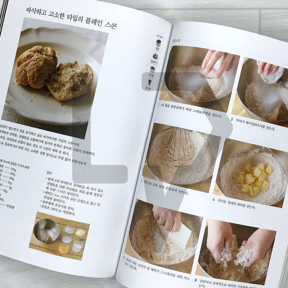 AMAM+'s Easy Scone Book 참 쉬운 스콘북: 34 Scone Recipes You'll Want to Bake Every Day
