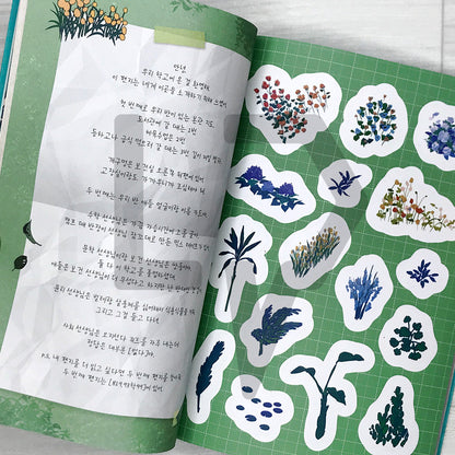 Your Letter: Sticker Book 연의 편지 스티커북