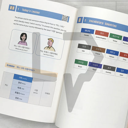 OH! My Korean Tutors 오! 마이 코리안 튜터스