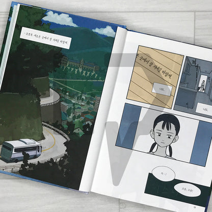 Your Letter (2025 Recover) 연의 편지 (리커버 양장본)