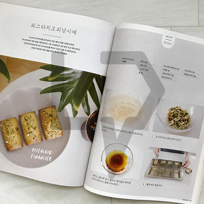 Madeleine & Financier Lessons: Easy Pastry Recipes from Atelier 301 마들렌 & 피낭시에 수업