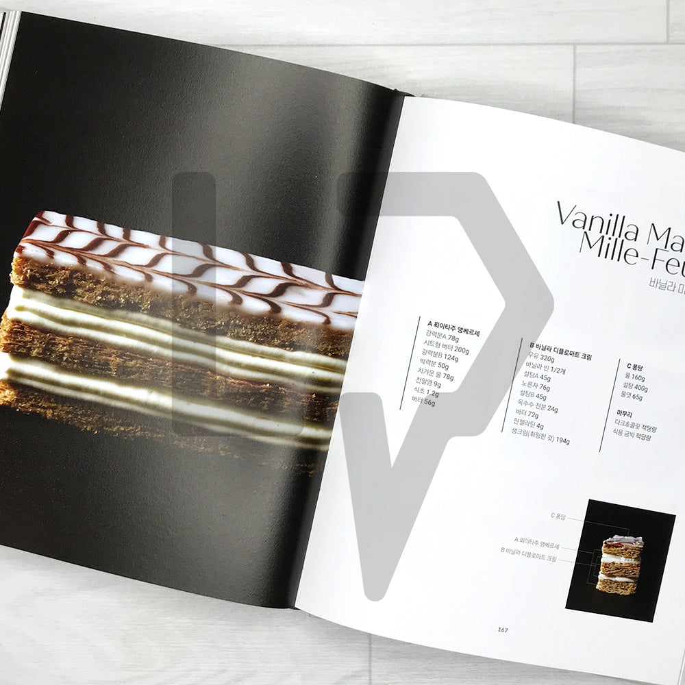 Cremage Recipes: Starting with Ingredients 재료로 시작하는 크레마주 레시피