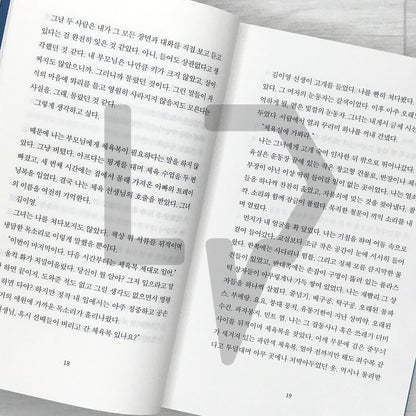 Healing Light 치유의 빛