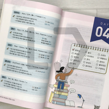 The All-in-One TOPIK 1 Vocabulary: Complete in 60 Days 한권으로 완성하는 한국어능력시험 토픽 1 단어