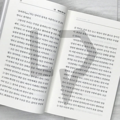 Life Hacks from the Buddha (Living by the Buddha's Words): 15 Buddhist Lessons That Lighten Your Life 부처님 말씀대로 살아보니: 인생이 가벼워지는 15가지 불교 수업