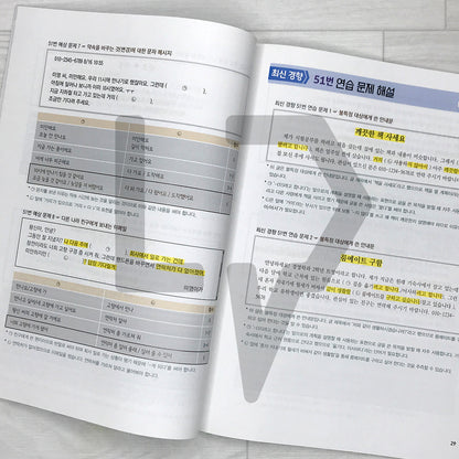 HOT TOPIK 2 Writing 한국어능력시험 핫토픽 2 쓰기