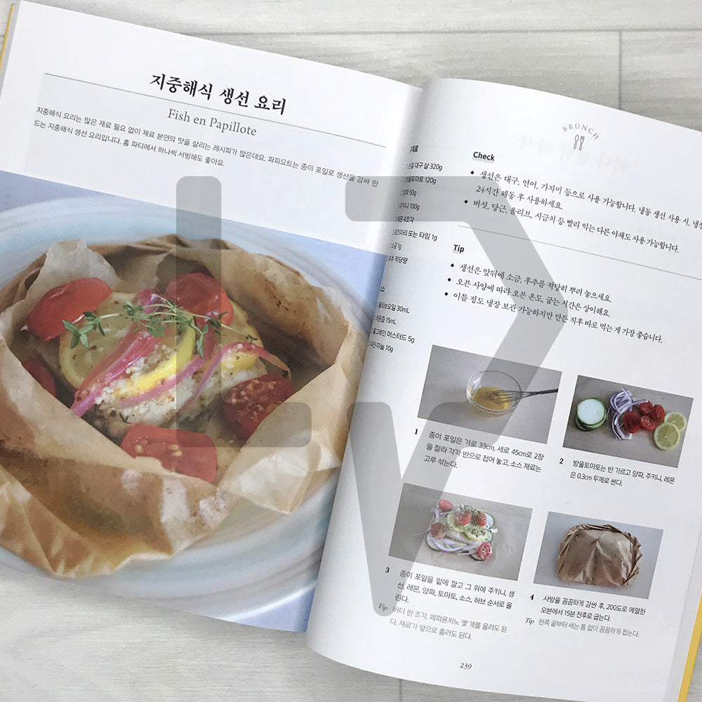 Brunch HADA at HOME 브런치 하다앳홈: 104 Easy, Delicious, and Healthy Go-To Recipes