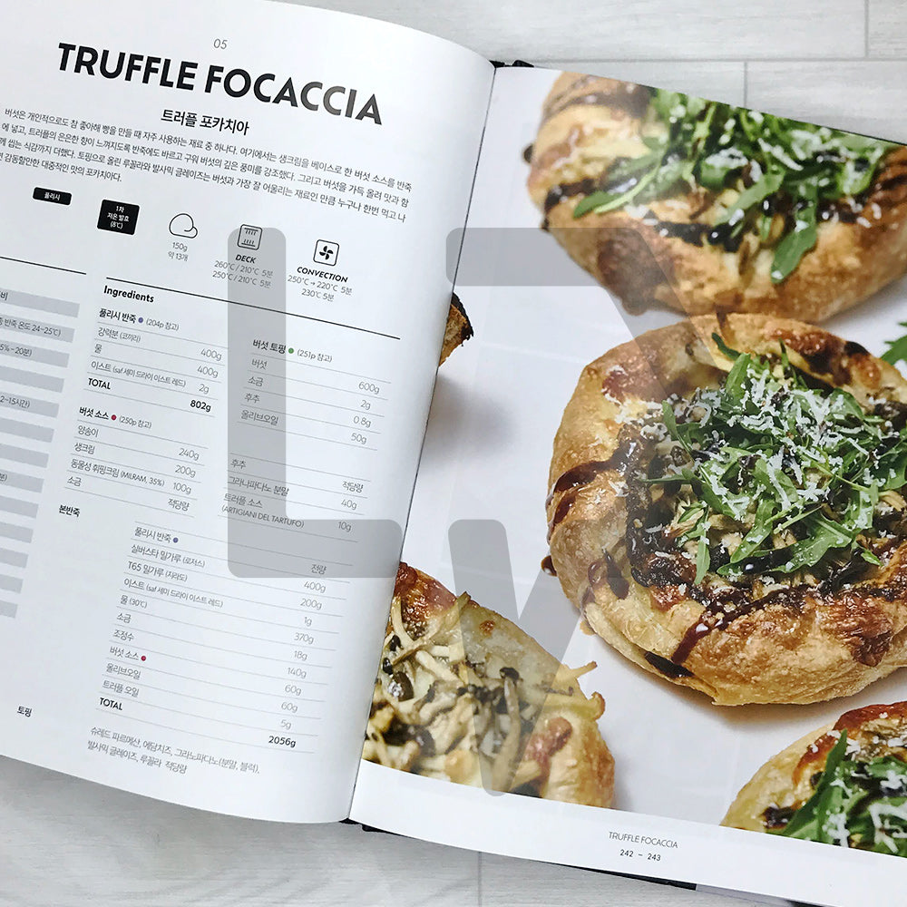 Focaccia: Practical Theory and Recipes on Low-Temperature Fermentation 포카치아